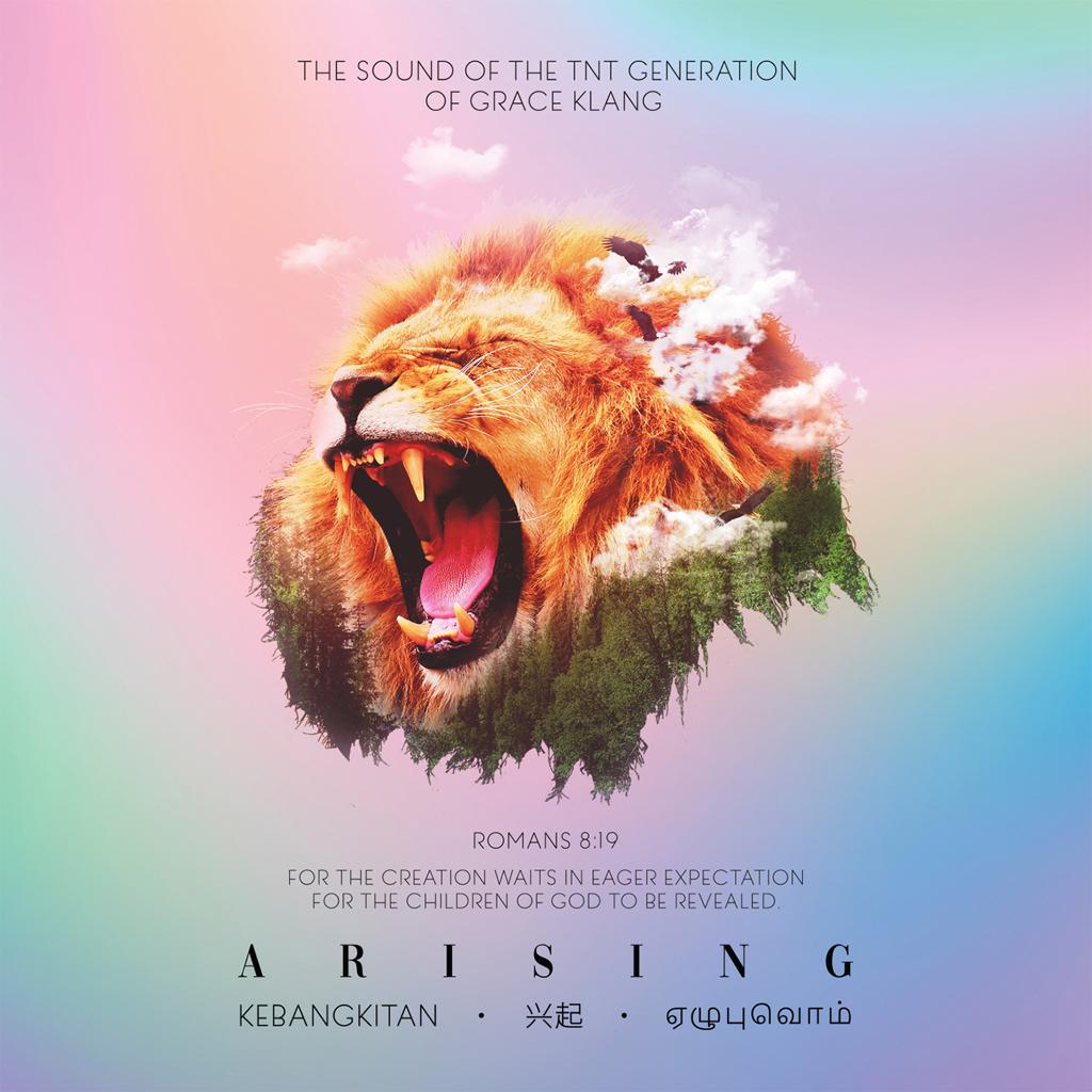 album-arising